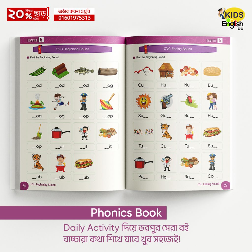 phonics page 26 27 01