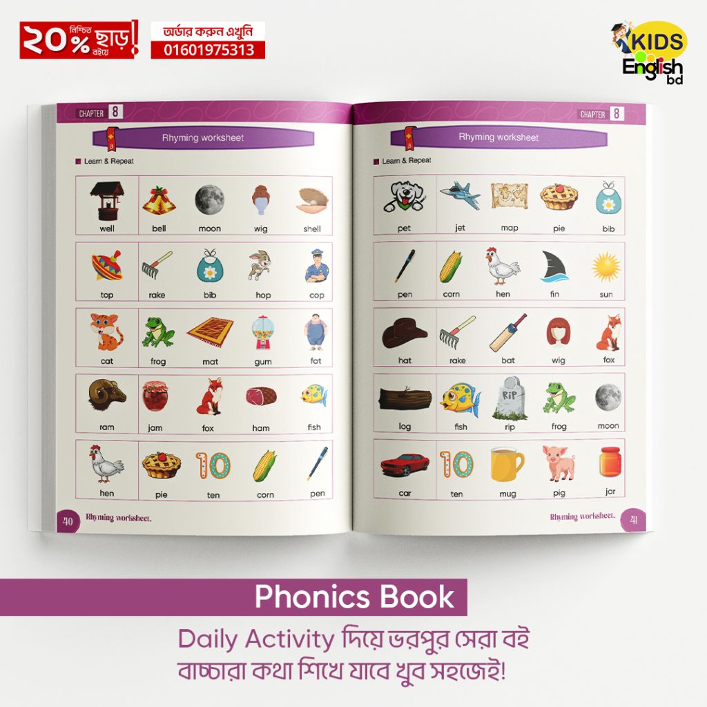 phonics page 40 41 01